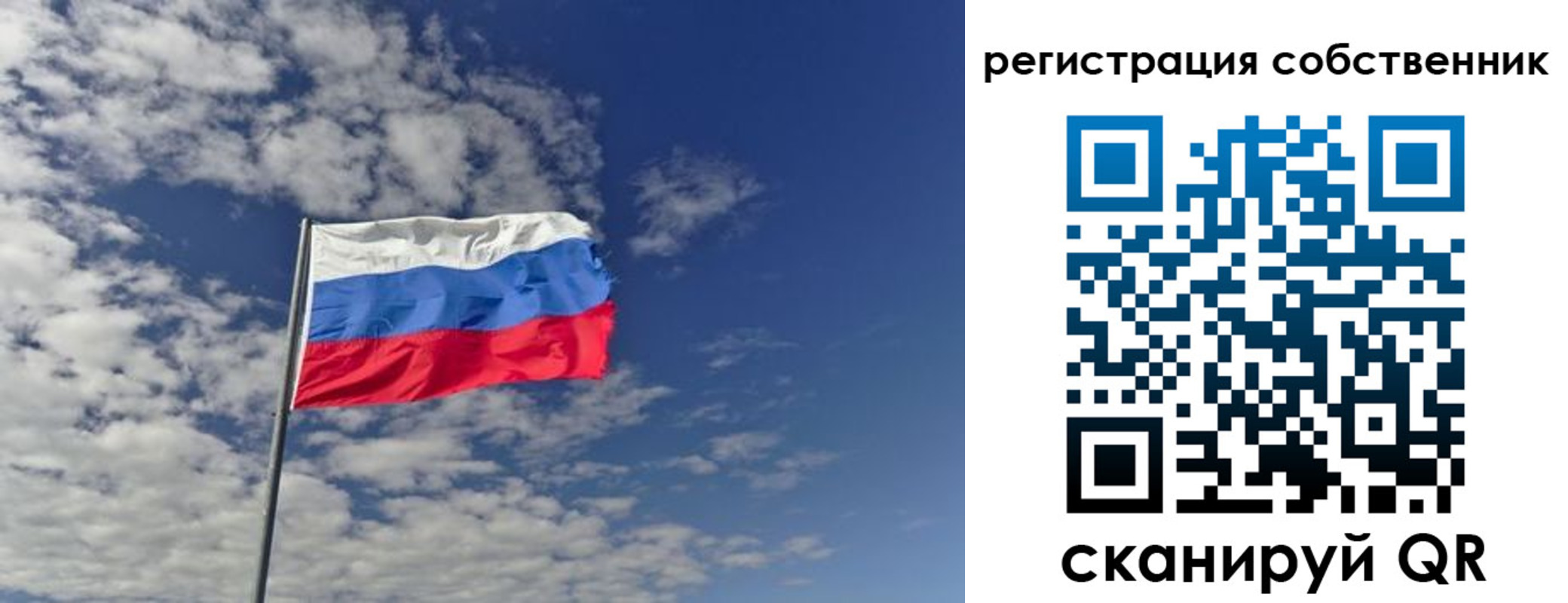 прописка паспорт в Белоозёрском