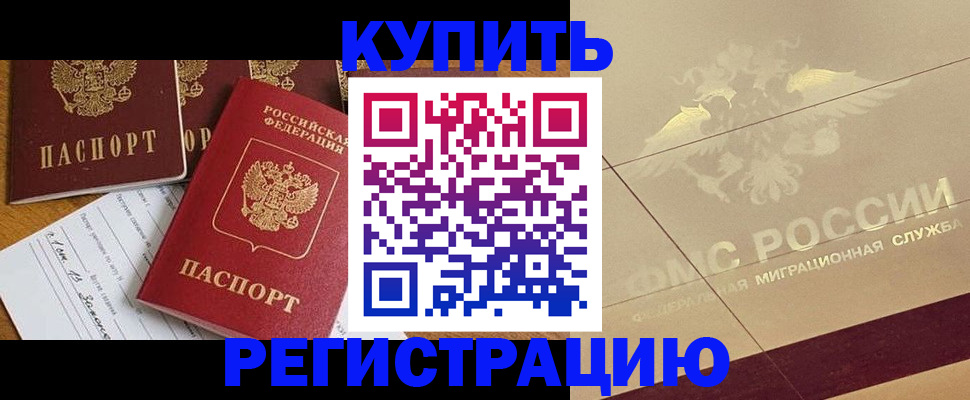 найти адрес прописки в Белоозёрском